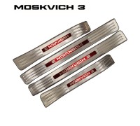 Накладки на внешние пороги (серебро, красный лого) для Москвич 3